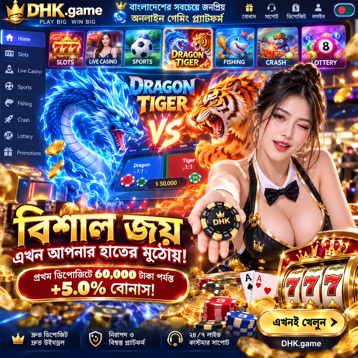 gamesbd